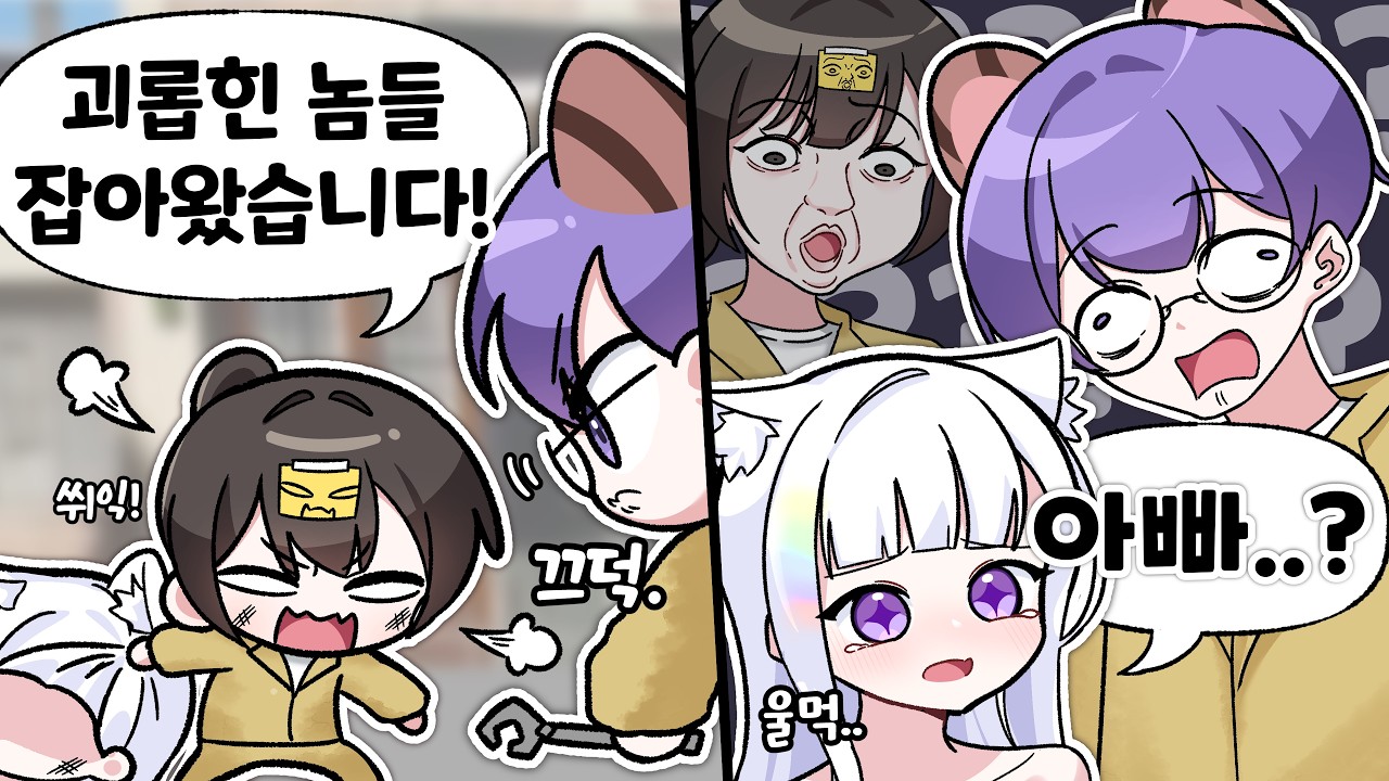 딸 [봉누도2 7화]