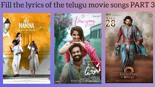 Fill the lyrics of the telugu movie songs | @TheActorsAndActress | Subscribe For More Videos