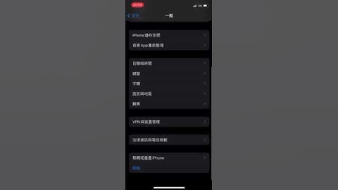 iOS 無法下載 APP  怎麼辦呢?