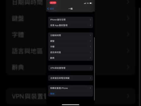 iOS 無法下載 APP 怎麼辦呢?