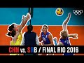 🇨🇳 Cina vs. 🇷🇸 Serbia - Women's 🏐 Volleyball Final Rio 2016!