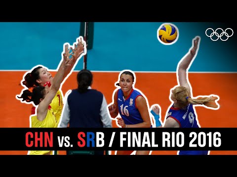 Video: Olympic Rio