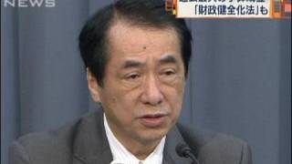 過去最大の2010年度予算成立　財政悪化に歯止めは・・・（10/03/25）