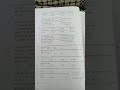 gujarat university jr clerk 2026 paper solution (2)