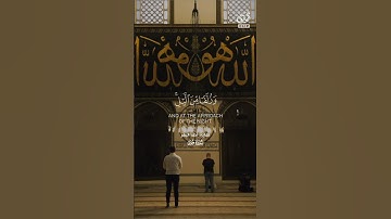 إن الحسنات يذهبن السيئات - أحمد البشر #تلاوه #تلاوات #المصحف #القرآن_الكريم #القرآن #آيات
