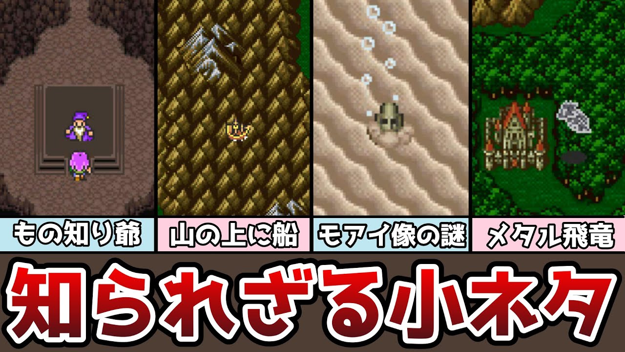 カードダス　ファイナルファンタジー5 エラー裁断 maxresdefault.jpg