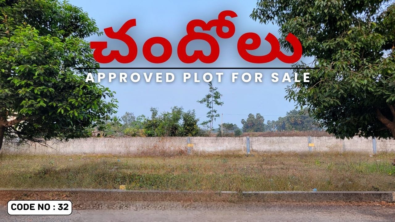 Plot For Sale In చందోలు | Chandole Plot For Sale | Plot For Sale | Approved Plots For Sale