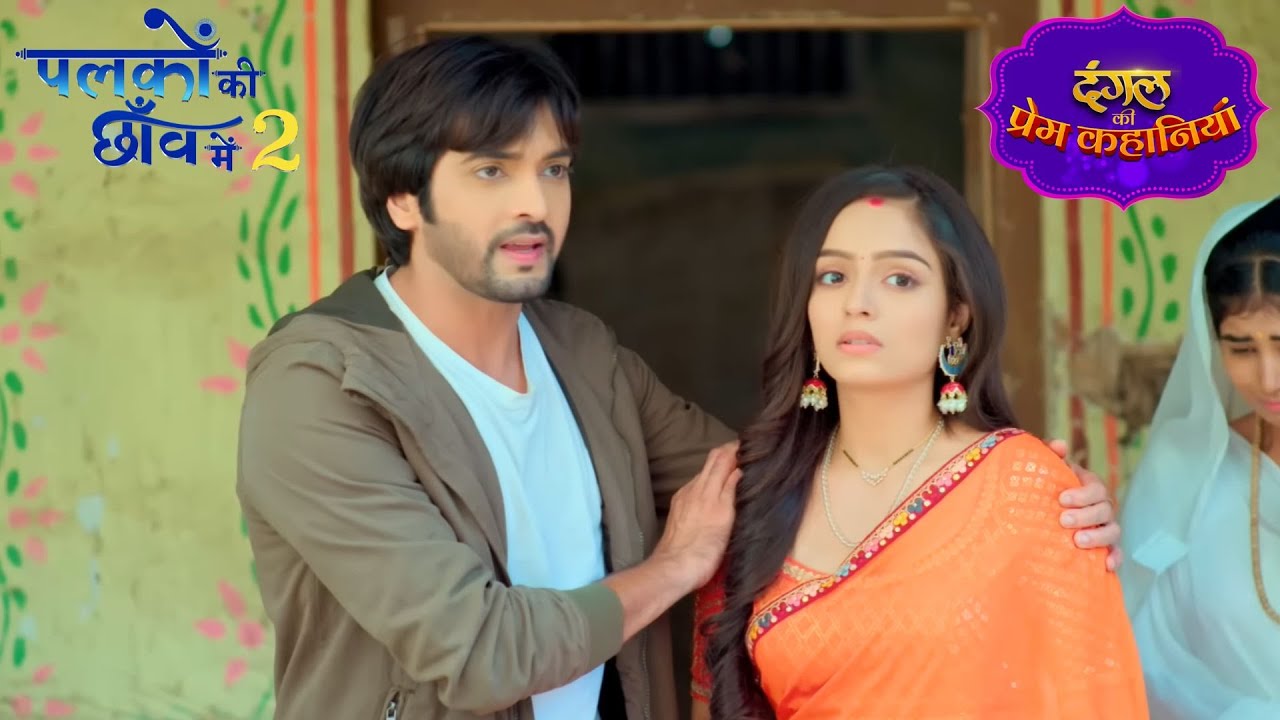 Manorama ने उठाए Anshuman, Nandan और Suman के प्यार पर सवाल | Palkon Ki Chhanv Mein 2 | New Episode