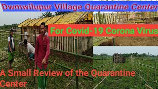 Dwmwilupur village Quarantine Center || Hugrajuli, Sonitpur, Assam||