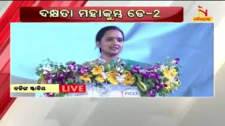 Sujata Karthikeyan Briefs About Mission Shakti and Its Goals At Odisha Skill Conclave 2023