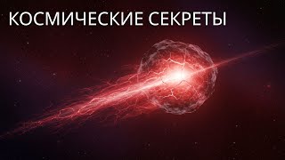 картинка: 3I/ATLAS: Хрупкий межзвёздный гость, раскрывающий тайны Вселенной | Наука для сна