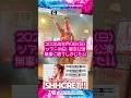 東名阪単独ツアー(東京)ありがとうございました!! #cleemmiku #ライブ