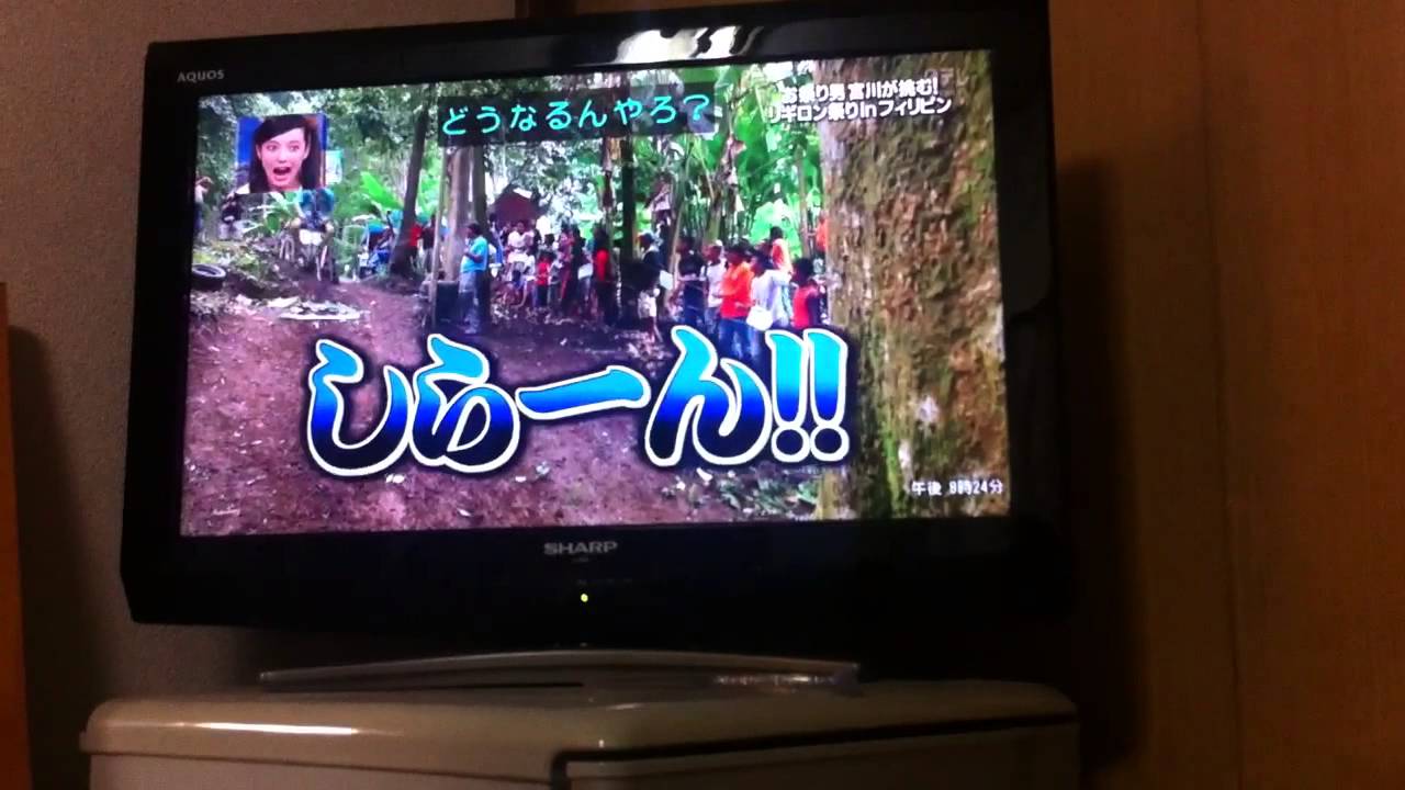 Ligiron Festival Philippines On Japanese TV Show