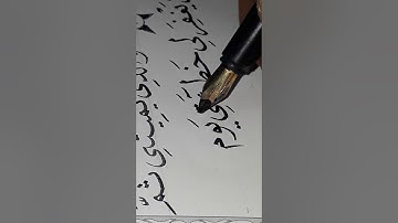 ص ٣٧٠سورة الشعراء بخط وتلاوة عمر قاسم من مشروع كتابة المصحف كاملا