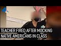 Teacher Caught on Video Mocking Native Americans Fired | NBCLA