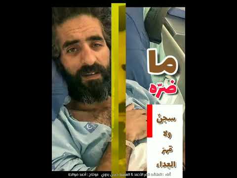 الأسير هشام ابو هواش نهج الصامدين آداء المنشد خضر الاحمد المنشد حسن بدوي المنشد يوسف الاحمد 