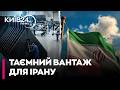 🤯 ДРОНИ ПІД ВИГЛЯДОМ ЛІКІВ?! ТАЄМНИЙ КОНВОЙ з Таджикистану до Ірану збурив Ізраїль