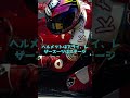 時給600円のバイト トラック・ダンプ・ユンボの仕事 稼いだお金でバイクレース WGP2度の年間王者・坂田和人という人