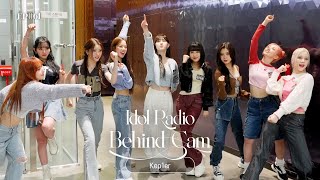 케냥이 9마리 아돌라에 출몰!🐈 다들 케플러 보러올Giddy?🐾💞 | 아이돌 라디오 비하인드(IDOL RADIO BEHIND) EP#61