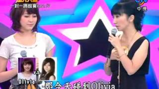超級星光大道 20090904 pt.3/10 一對一踢館賽 Part 4