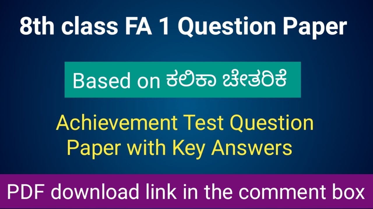 8th standard essay 1 question paper