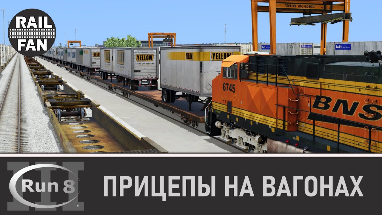 Вместо тысячи фур... Интермодальный поезд из Лос-Анджелеса // Run 8 V3 на сервере Depot+
