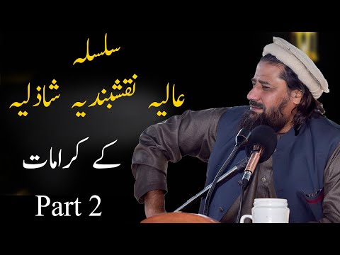 U sezdirmasdan siltab tashlaydi