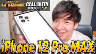 iPhone 12 Pro MAXを開封！PUBGとかCODはどれくらいヌルヌルに動くの！？【PUBGモバイル/CODモバイル】