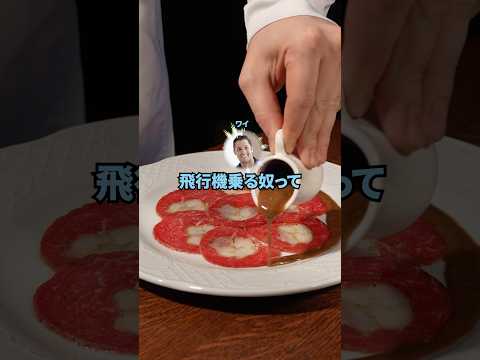【2ch面白いスレ】飛行機「3万円で東京から大阪まで君を届けるよ！」『本当は原価3000円なのに･･･』