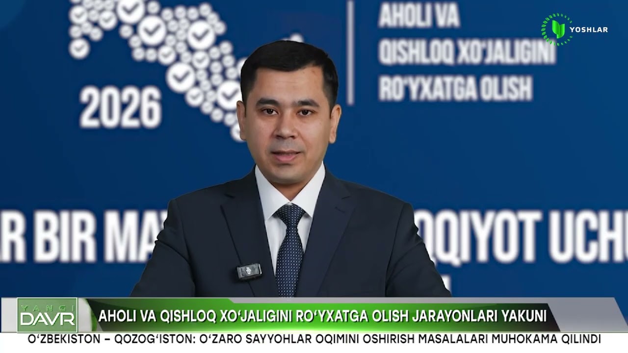 Aholi va qishloq xo‘jaligini ro‘yxatga olish tadbirlari yakunlari bo‘yicha brifing o‘tkazildi.