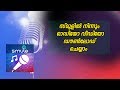 Smule ആപ്പിൽ നിന്നും Audio & Video ഡൗൺലോഡ് ചെയ്യാം | Smule Audio And Video Downloader, Android tips