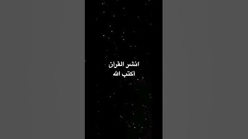 #تلاوة_خاشعة #اكسبلور #إسلام_صبحي #المصحف #تلاوة_مؤثرة