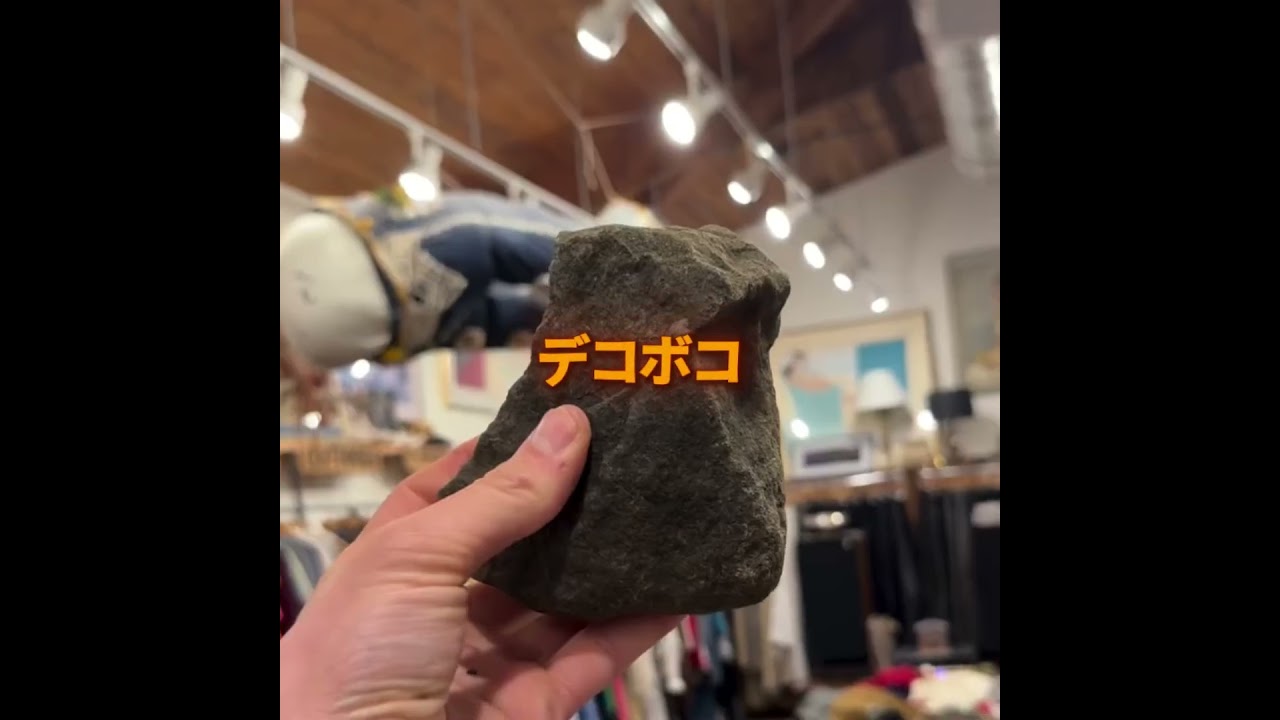 石を蹴り続けてボールにした男