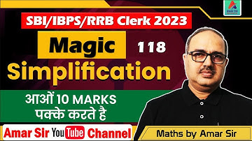 Simplification Tricks | SBI Clerk/IBPS Clerk/RRB Clerk 2023 | By Amar Sir
