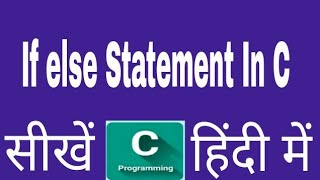 If else Statement In C Programming Hindi Decision Making and Branching