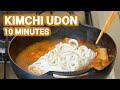 How to make Kimchi Udon | 10 Minutes challenge | 김치우동