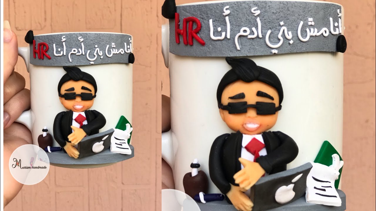 مج صلصال حراري Hr ️ - YouTube