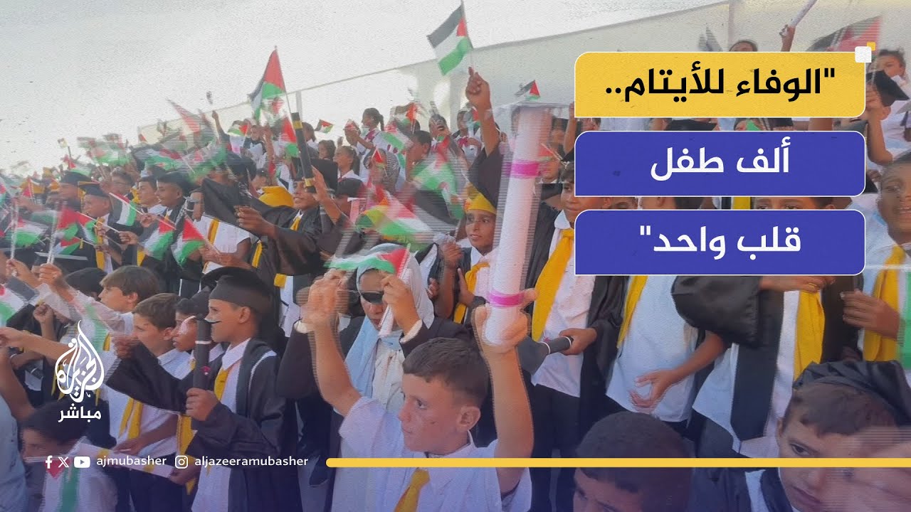 حق التعليم والعلاج.. المعركة الأخرى لأطفال غزة الذين فقدوا كل شيء