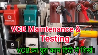 VCB Maintenance & Testing //ABB //VD4 //Vacuum Circuit Breaker parts //barun electricals