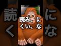 女子に告白されて振った結果…!!