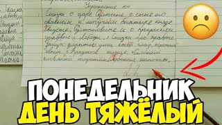 Проверяю рабочие тетради по русскому языку 4 класс