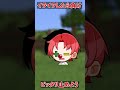 【イライラ】ピッタリ止めるとどうなる...?