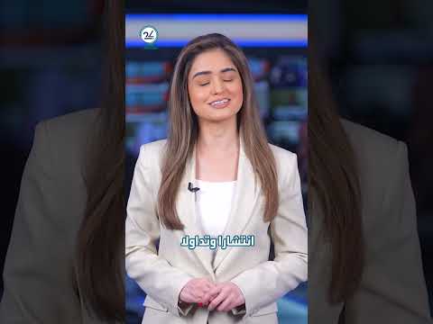 أمريكا تقلص وجودها في سوريا وزلازل تضرب مصر وترند لابوبو بالصين
