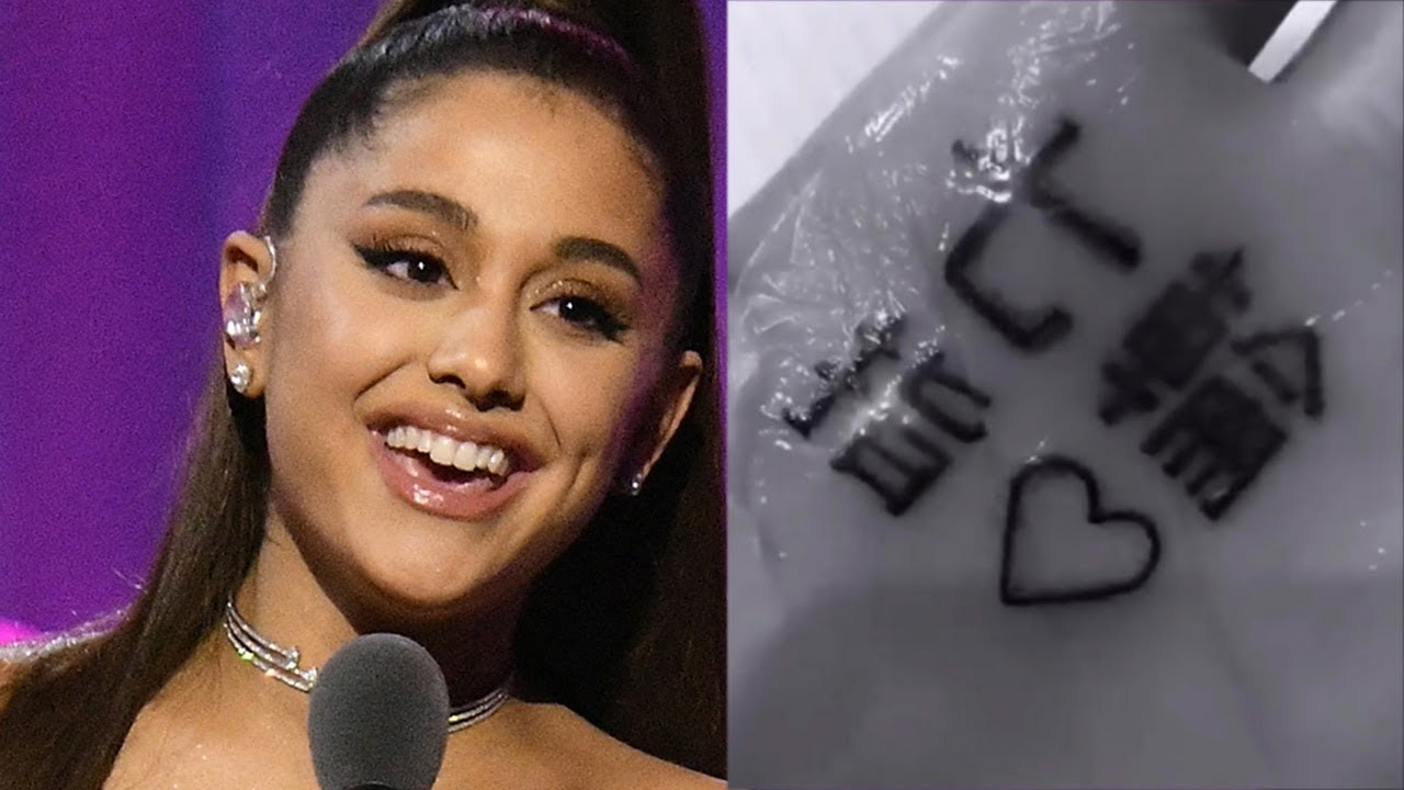 Ariana grande Goes Through EXTREME Measures To Fix BBQ Grill Tattoo ...