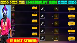 FREE FIRE ALL LEGENDARY GUN SKIN FREE ON OTHER SERVER | FREE FIRE BEST SERVER FOR FREE ITEMS screenshot 3