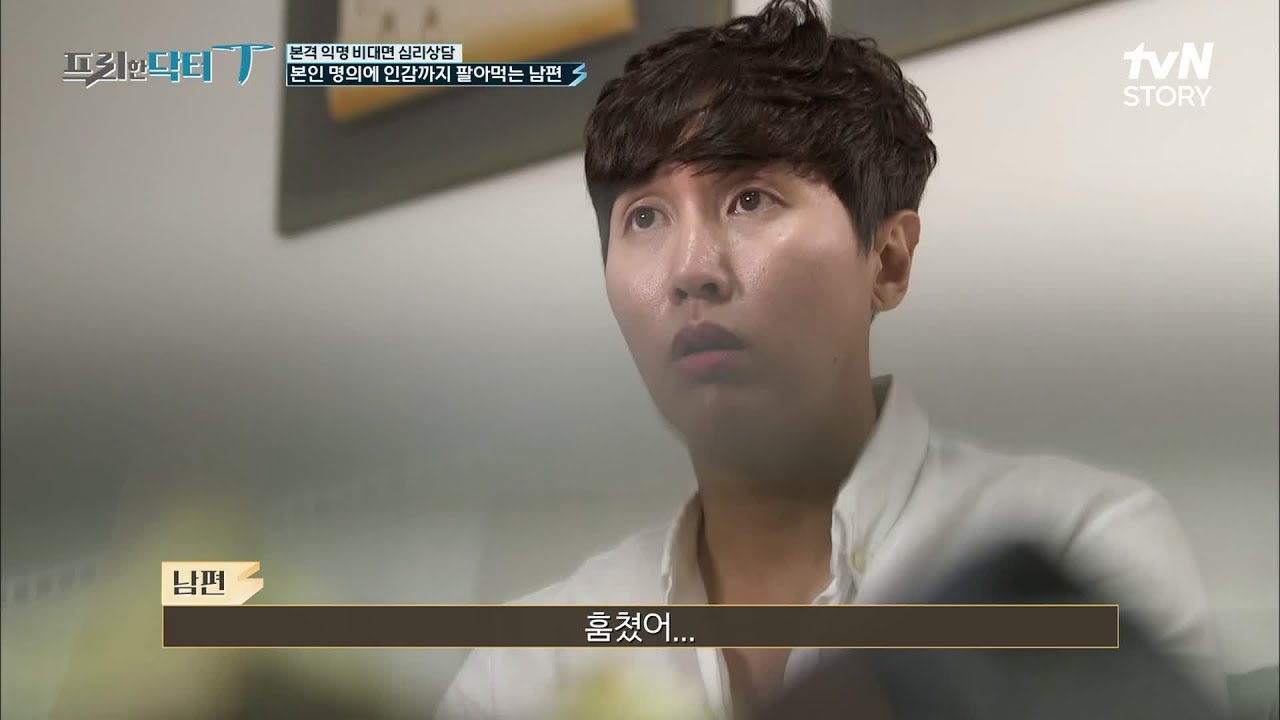 반복되는 도벽, 남편이 집에 들어오는 이유 = 잘 데가 없어서?! 이젠 남남이 된 부부... 