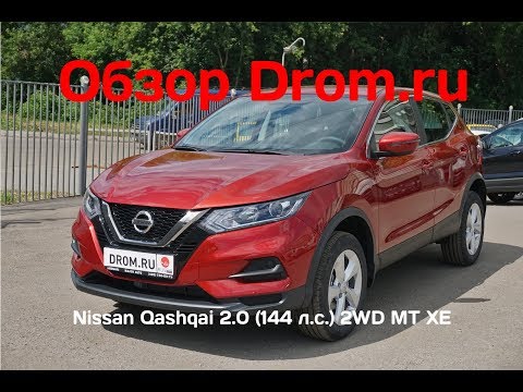 nissan-qashqai-2019-2.0-(144-л.с.)-2wd-mt-xe---видеообзор