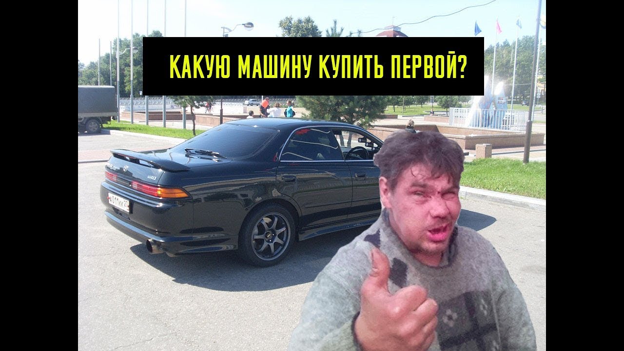 Топ машин для студента