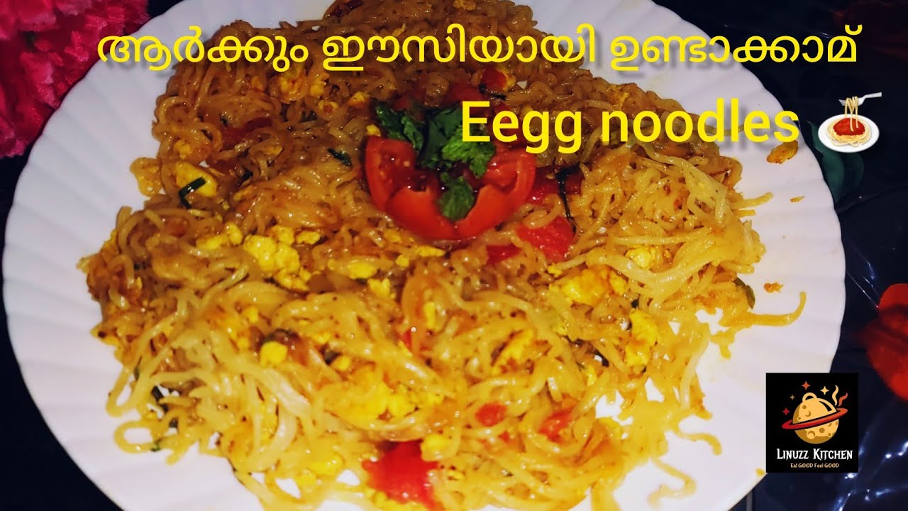 Egg noodles malayalam respie 🍝/ആർക്കും ഈസിയായി ഉണ്ടാക്കാമ് 🌶 YouTube
