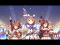 【ウマ娘】DRAMATIC JOURNEY【ユキノビジン】【アストンマーチャン】【シーキングザパール】